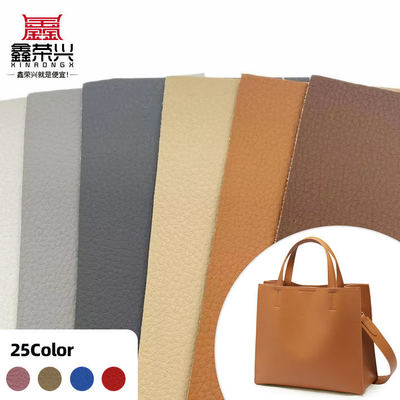 1.0 मिमी पीवीसी पहनने के सबूत उभरा 137 लीची अनाज कृत्रिम सिंथेटिक चमड़ा कार सीट चटाई सोफा कुर्सी बेल्ट नकली चमड़ा कपड़ा