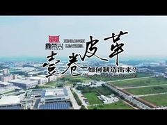 पीवीसी लेदर उत्पादन के अंदर: कच्चे माल से तैयार रोल तक | फैक्ट्री टूर