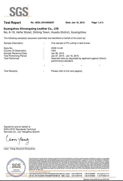 चीन Guangzhou Xinrongxing Leather Co., Ltd. प्रमाणपत्र